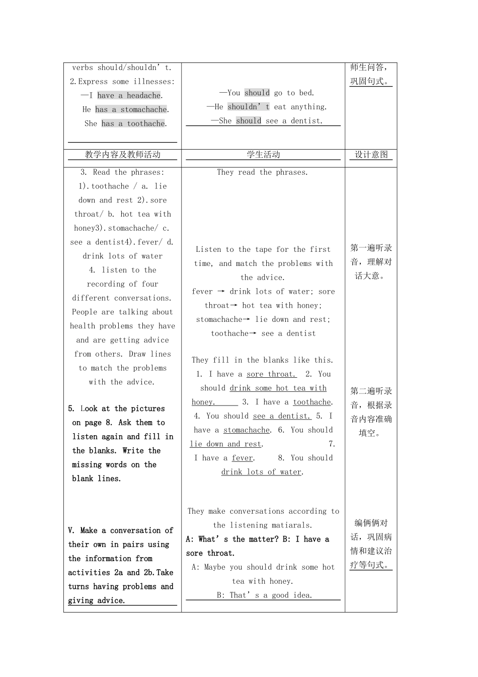 八年级英语上册 Unit 2示范教案（1） 人教新目标版_第3页