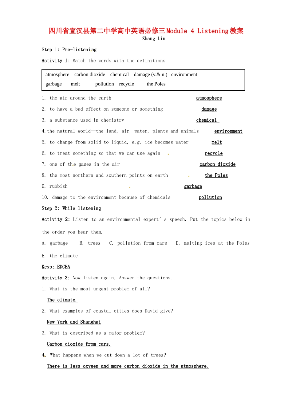 四川省宣汉县第二中学高中英语 Module 4 Listening教案 新人教版必修3_第1页