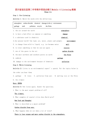 四川省宣汉县第二中学高中英语 Module 4 Listening教案 新人教版必修3