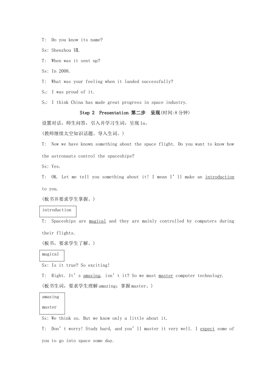 九年级英语上册《Unit 4 Amazing Science》Topic1 SectionB 教案 仁爱版_第2页