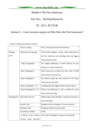 外研版英语必修9 Module5 Section 1 A text structure analysis of Who Were the First Americans