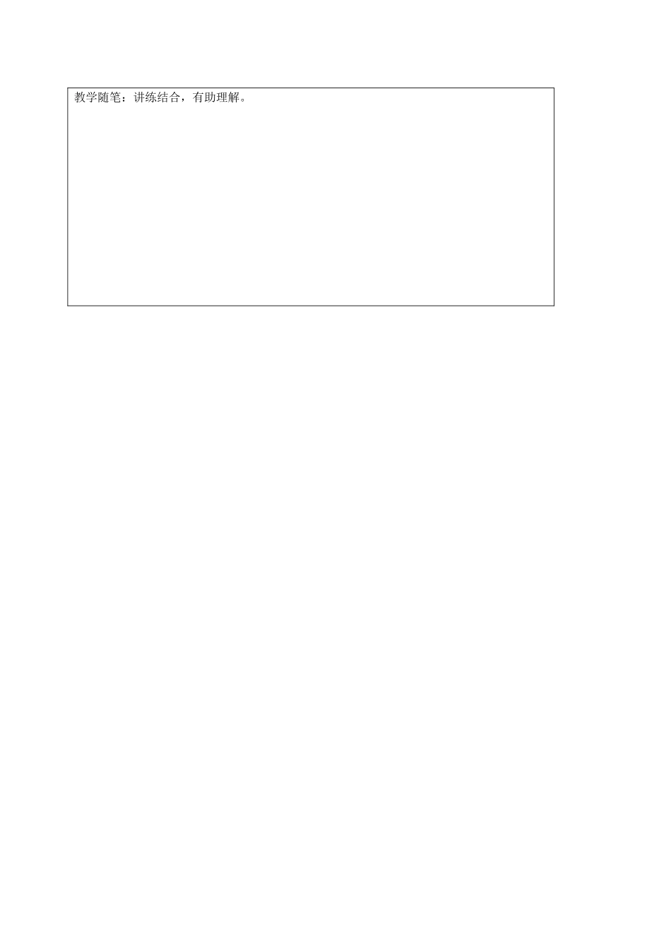 七年级英语上册 Unit 4 My day Grammar(2)教案 （新版）牛津版-（新版）牛津版初中七年级上册英语教案_第3页