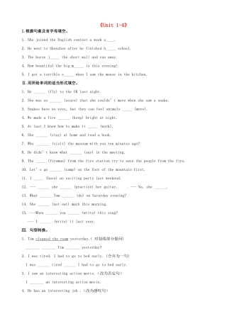 山东省淄博市临淄区第八中学七年级英语上册《Unit 1-4》习题（无答案） 鲁教版五四制