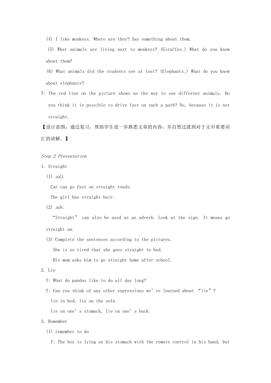 七年级英语下册 Unit 4 Finding your way Reading II教案 （新版）牛津版-（新版）牛津版初中七年级下册英语教案_第2页