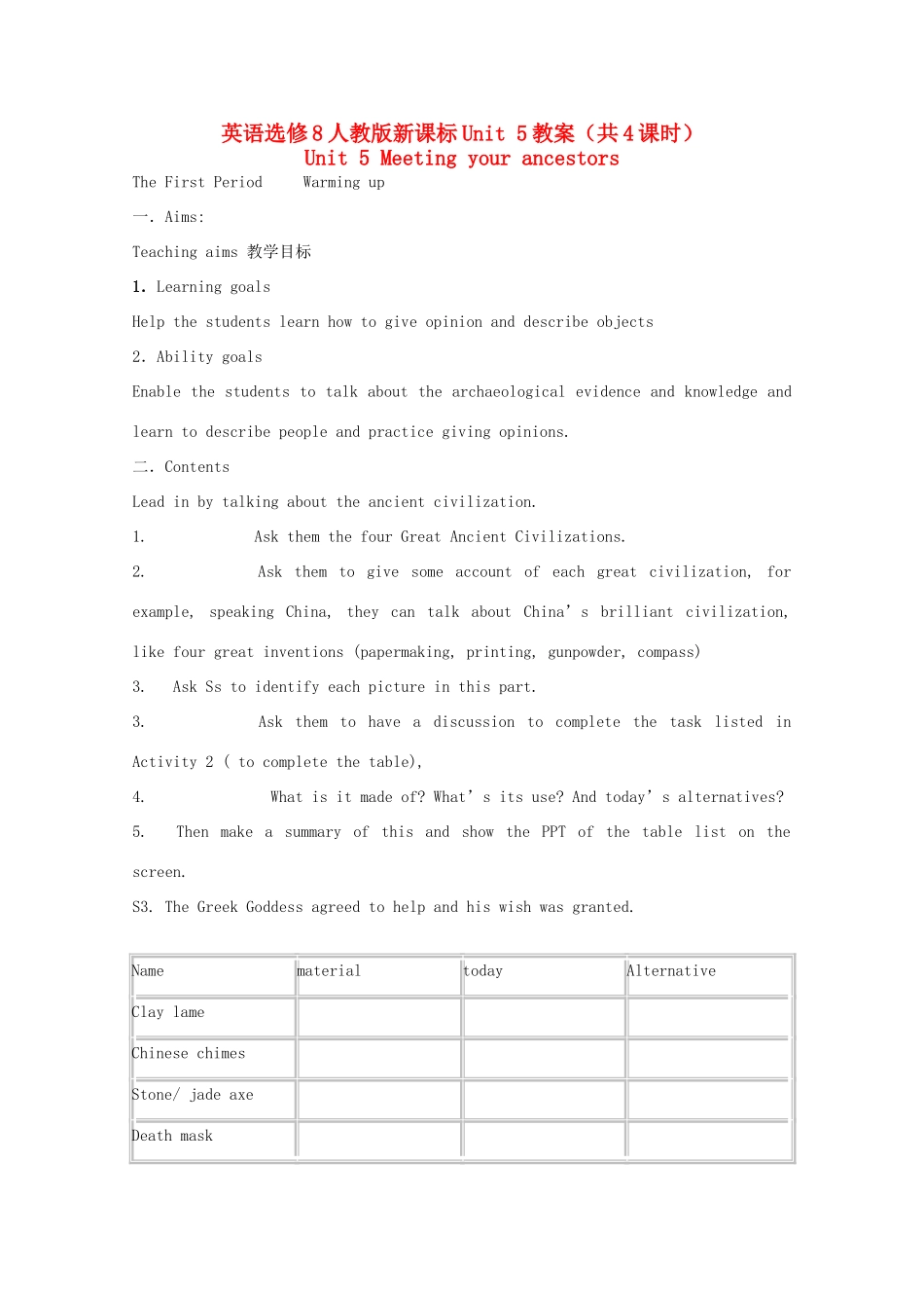 高中英语 Unit5（共4课时） Meeting your ancestors教案 新人教版选修8_第1页