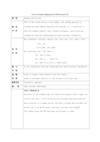 七年级英语上册 Module 1 My classmates Unit 2 I’m Wang Lingling and I’m thirteen years old reading and writing教案 （新版）外研版-（新版）外研版初中七年级上册英语教案
