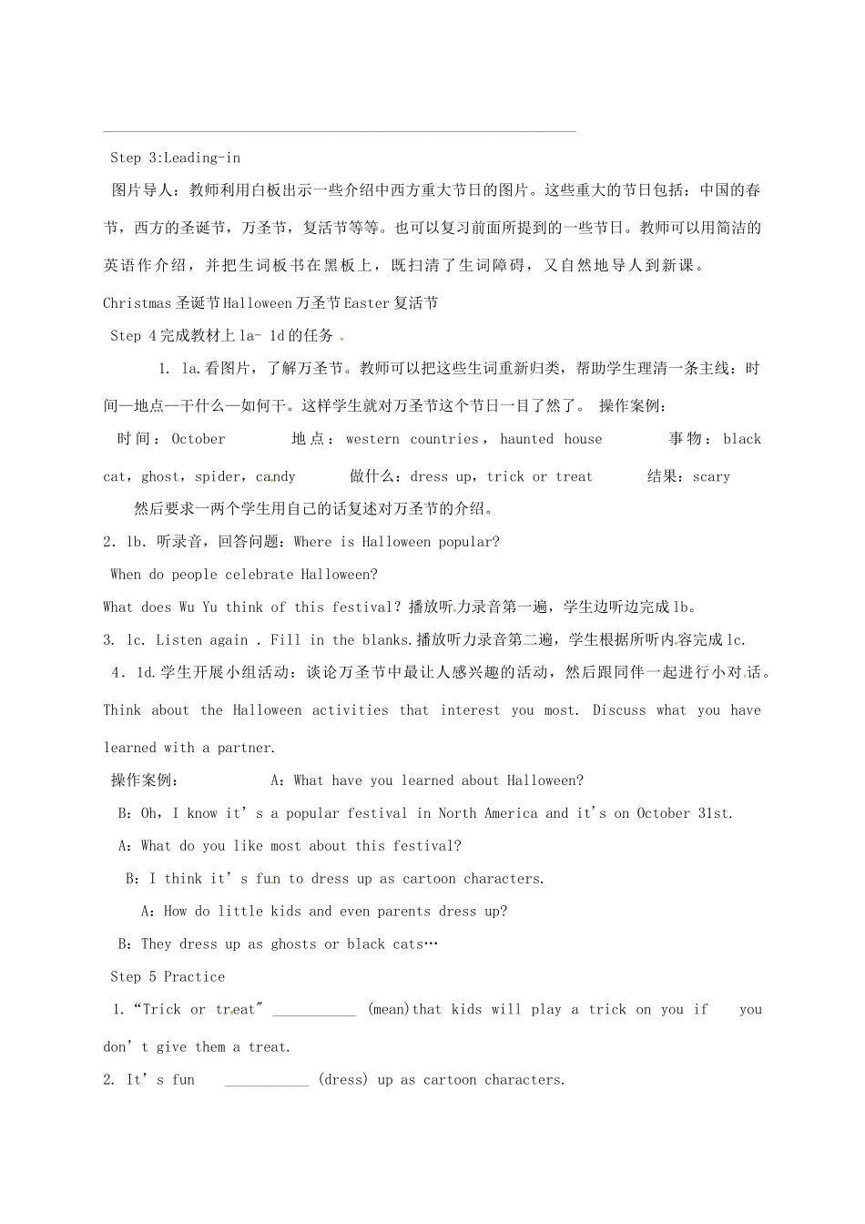 八年级英语下册 Unit 5 I think that mooncakes are delicious Period 4教案 （新版）鲁教版五四制-鲁教版五四制初中八年级下册英语教案_第2页