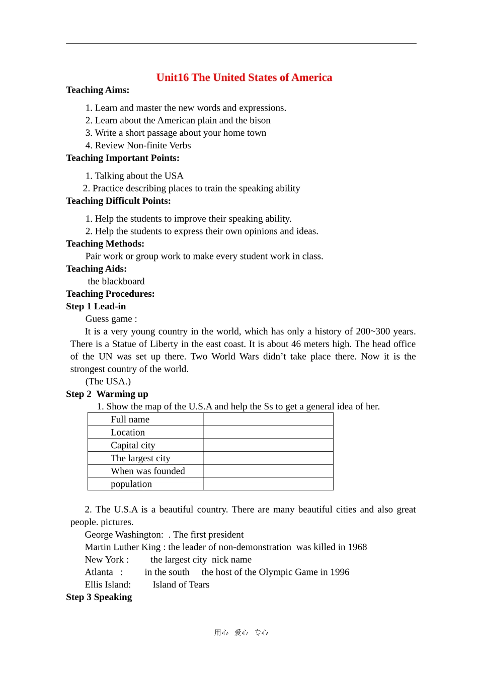 高二英语下 Unit17 Disabilities教案_第1页