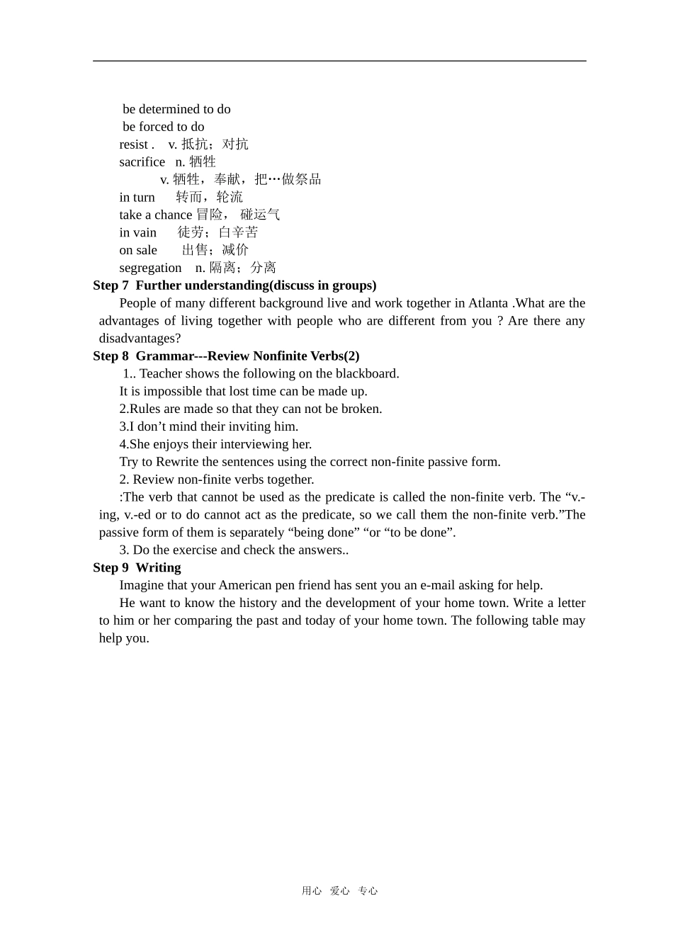 高二英语下 Unit17 Disabilities教案_第3页