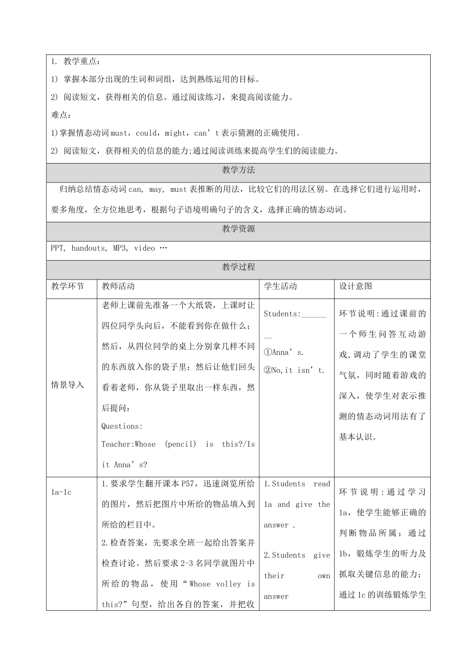 九年级英语全册 Unit 8 It must belong to Carla Section A教学设计 （新版）人教新目标版-（新版）人教新目标版初中九年级全册英语教案_第2页