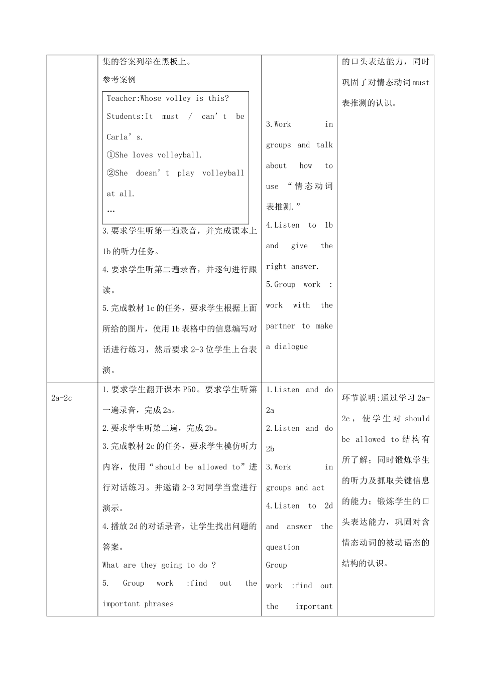 九年级英语全册 Unit 8 It must belong to Carla Section A教学设计 （新版）人教新目标版-（新版）人教新目标版初中九年级全册英语教案_第3页