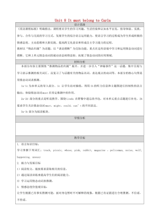 九年级英语全册 Unit 8 It must belong to Carla Section A教学设计 （新版）人教新目标版-（新版）人教新目标版初中九年级全册英语教案