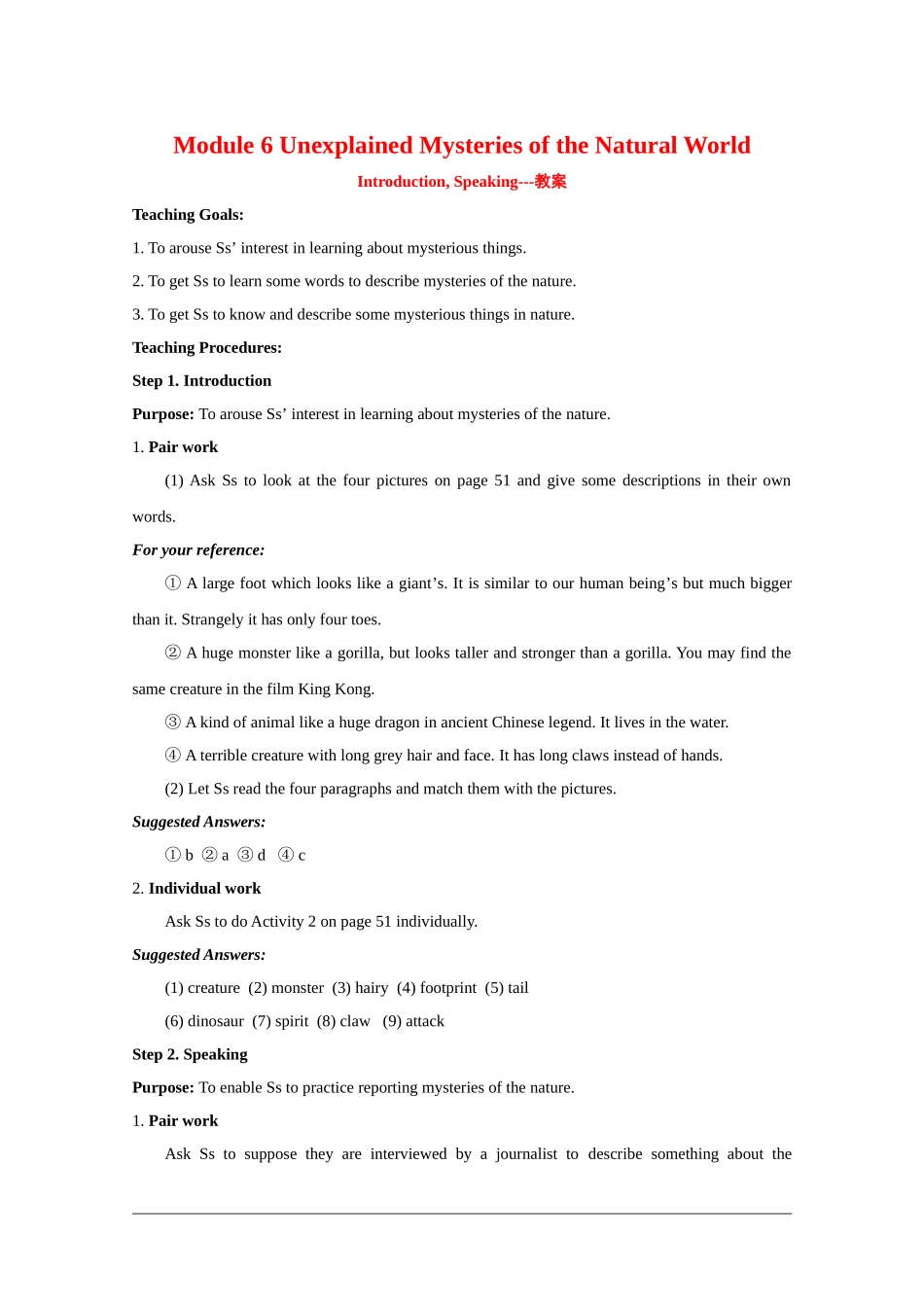 英语：Module 6《Unexplaied Mysteries of the Natural World》教案-introduction（外研版必修4）_第1页