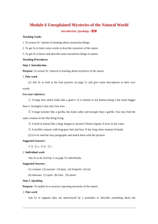 英语：Module 6《Unexplaied Mysteries of the Natural World》教案-introduction（外研版必修4）