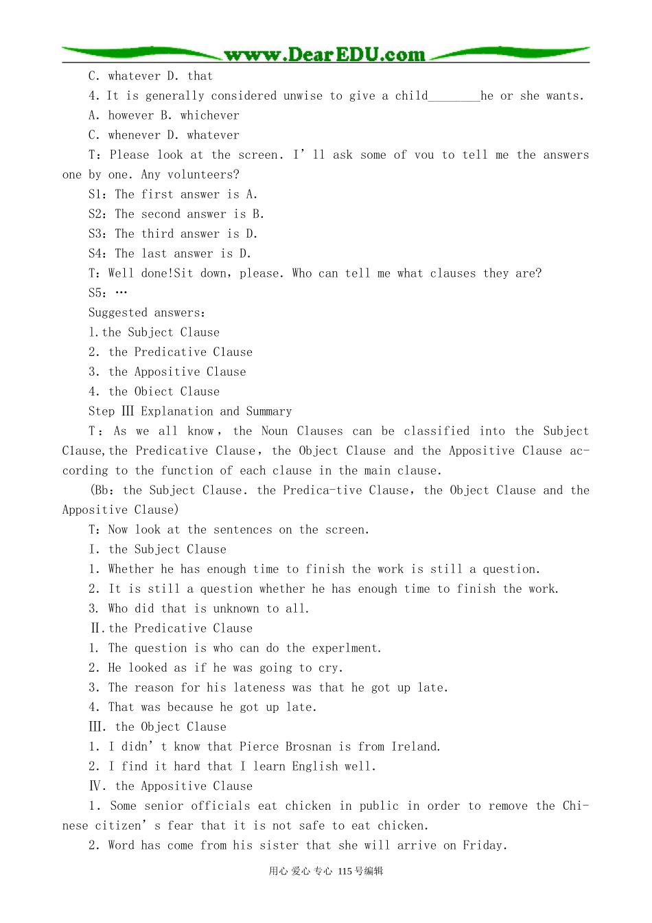 人教版高中英语第二册Unit6 Life in the future--The Fifth Period_第2页