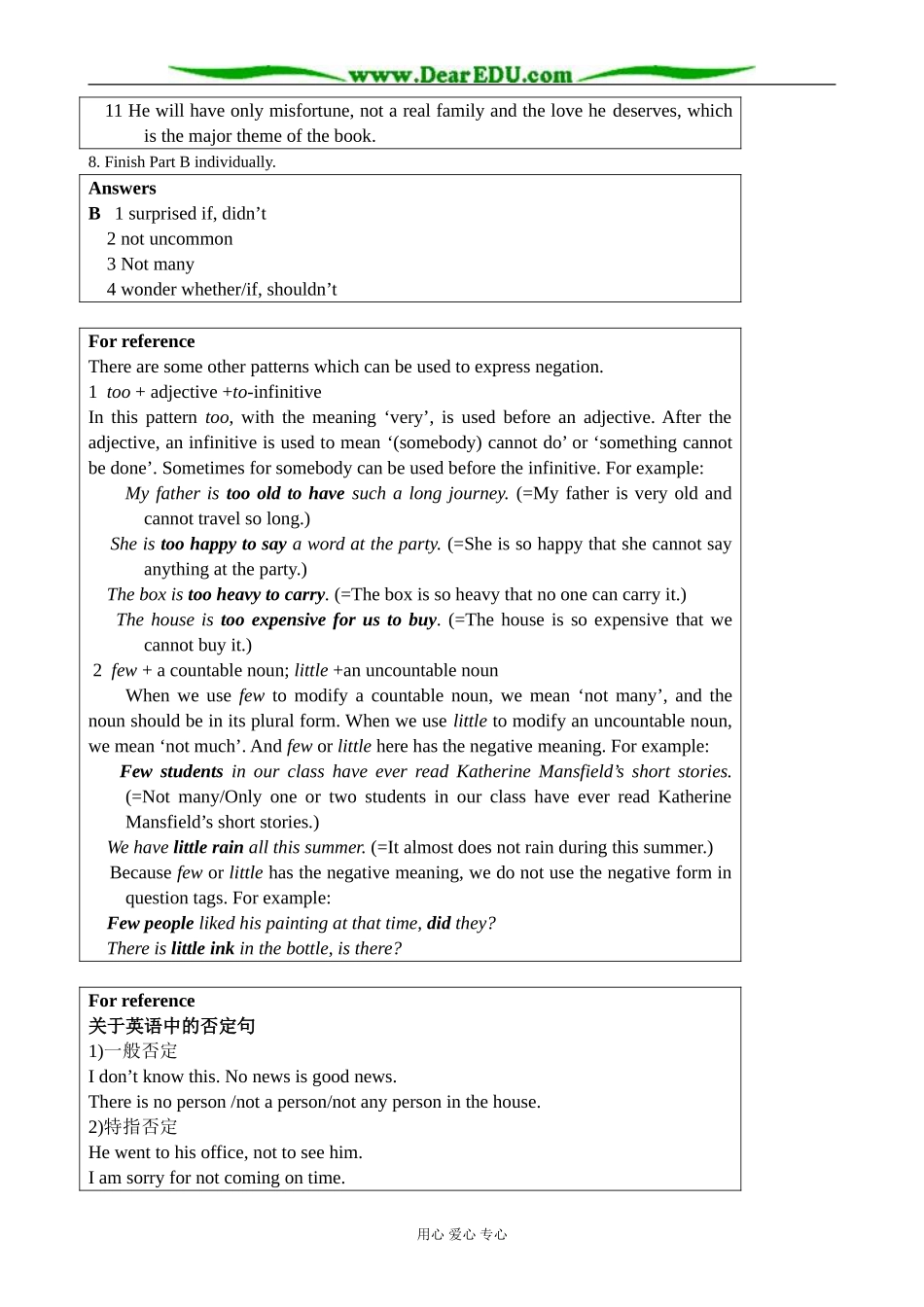 牛津版英语选修8 Unit1 The written word--Grammar and Usage_第3页