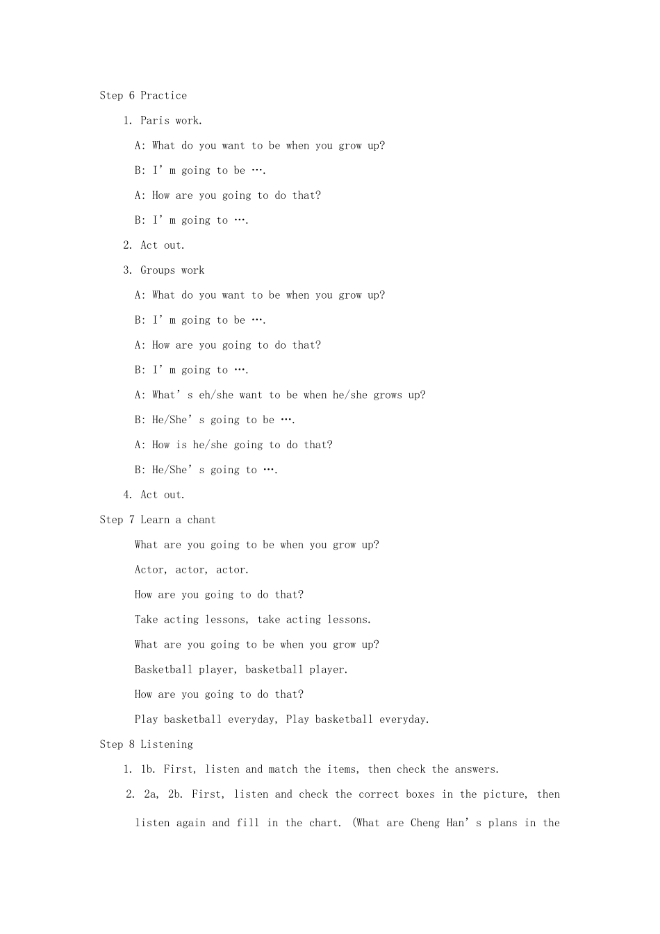 八年级英语上册 Unit 10 I’m going to be a basketball playe全单元5课时教案 人教新目标版_第3页