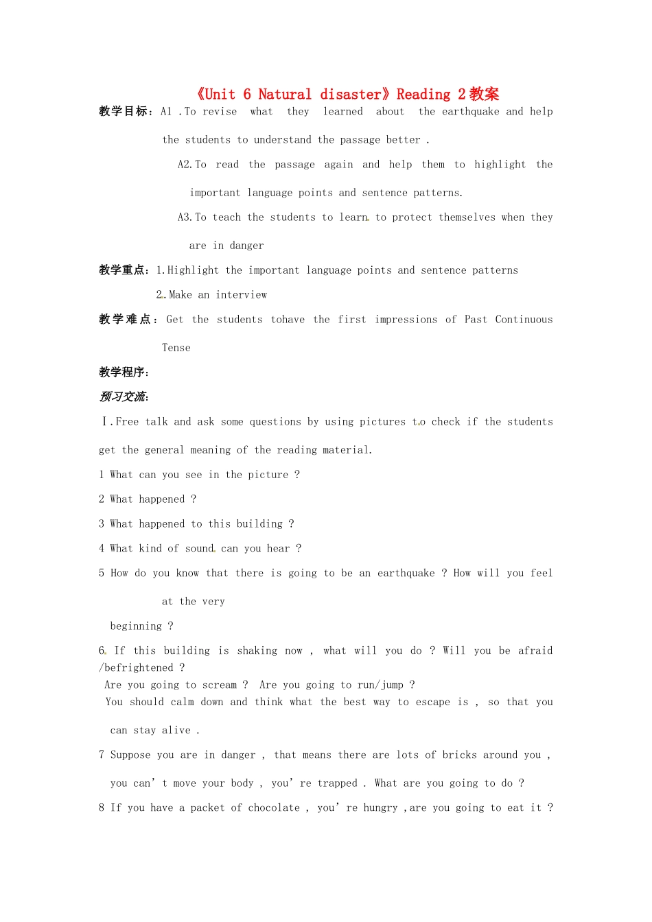 江苏省东台市唐洋镇中学八年级英语上册《Unit 6 Natural disaster》Reading 2教案 牛津版_第1页