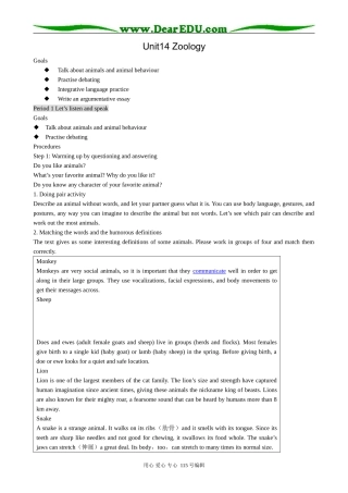 高中英语第三册(全一册)Unit 14 Zoology-Period 1 Let’s listen and speak