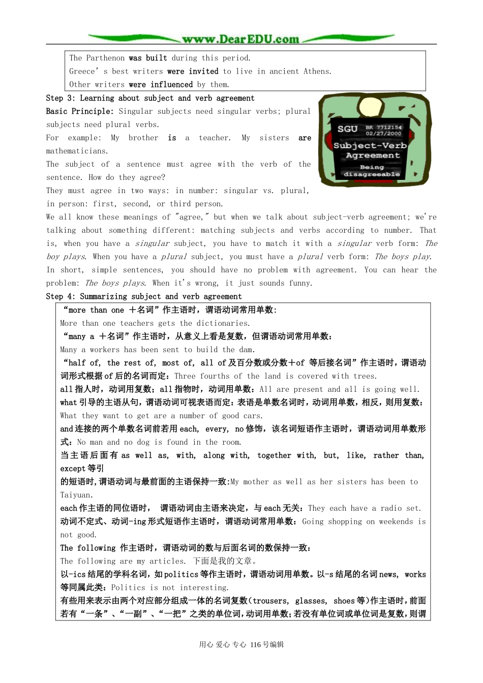 高中英语Module 1 Europe-Grammar_第2页