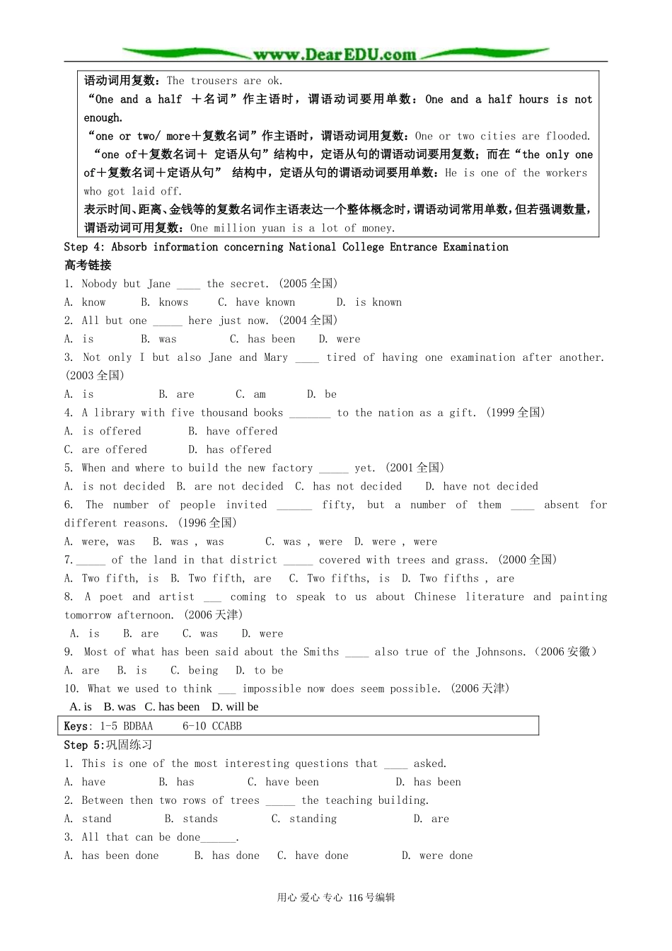 高中英语Module 1 Europe-Grammar_第3页