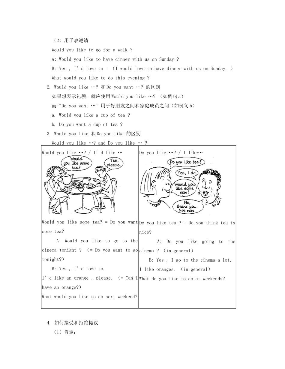 九年级英语全册 Unit 7 Where would you like to visit？教学综述 人教新目标版_第3页
