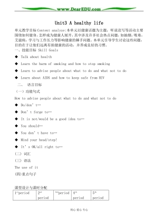 新人教版高中英语选修6Unit3 A healthy life教案