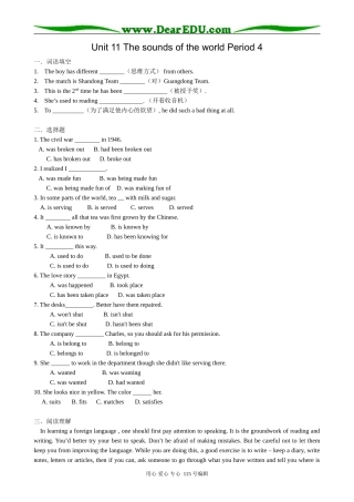 高中英语第一册上Unit 11 The sounds of the world Period 4