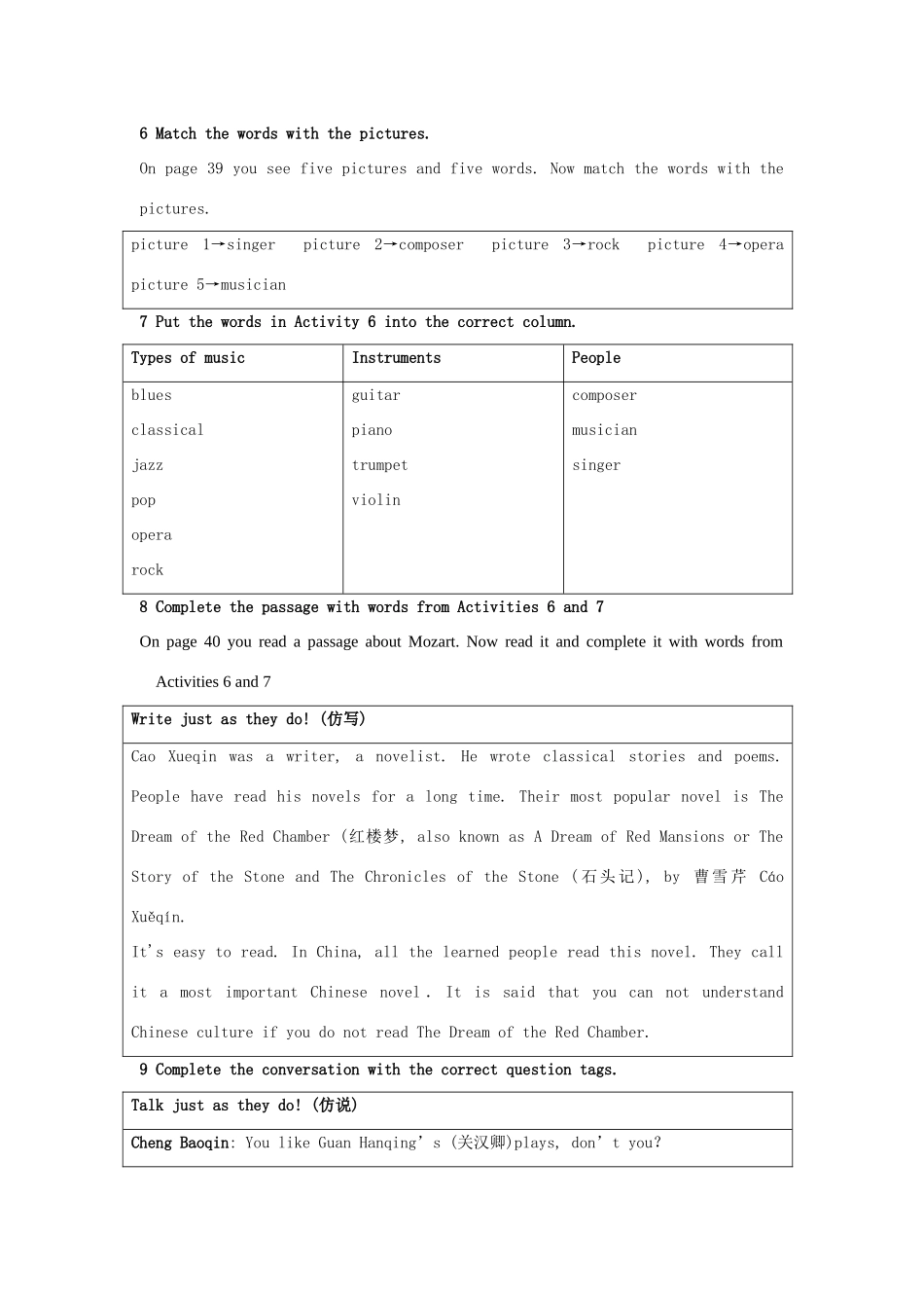 八年级英语上册 Module 5 Western music Unit 3 Language in use教案 外研版_第3页