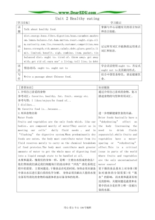 高中英语Unit 2 Healthy eating教案2 新课标 人教版 必修3
