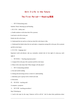 高中英语：Unit3 life in the future-reading教案（新人教版必修5）