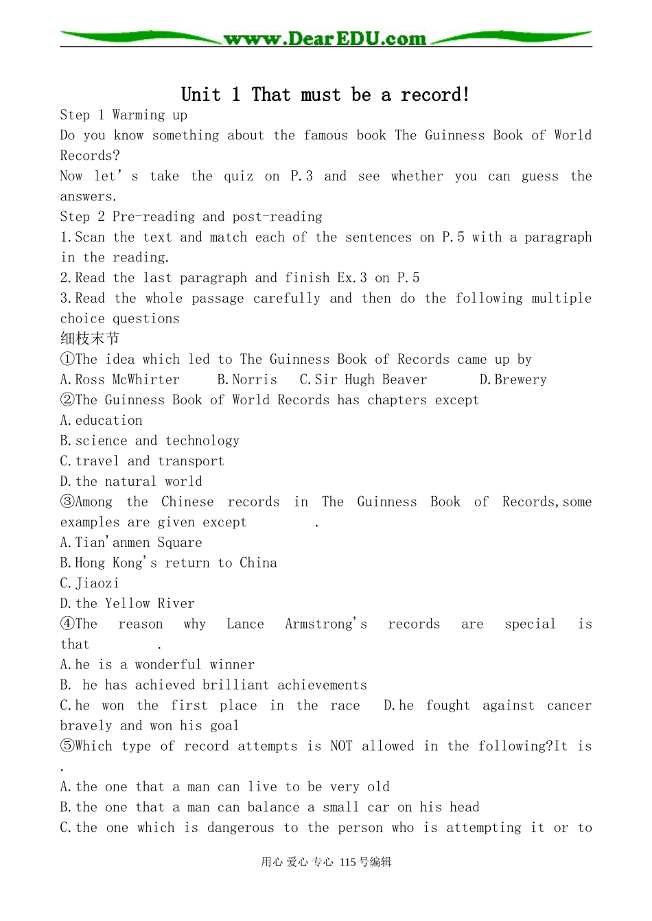 人教版高中英语第三册Unit1 That must be a record_第1页