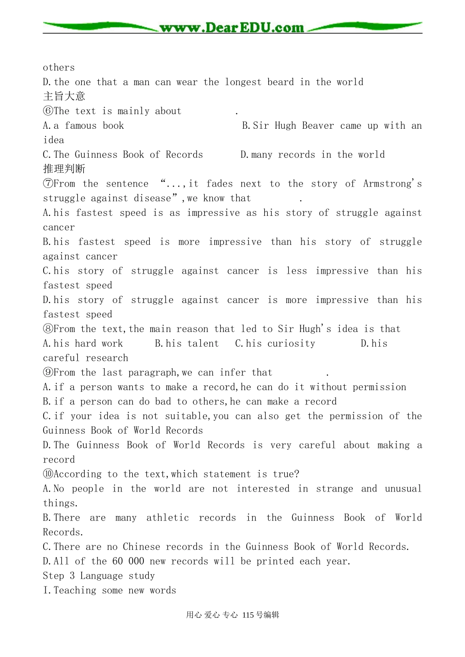 人教版高中英语第三册Unit1 That must be a record_第2页