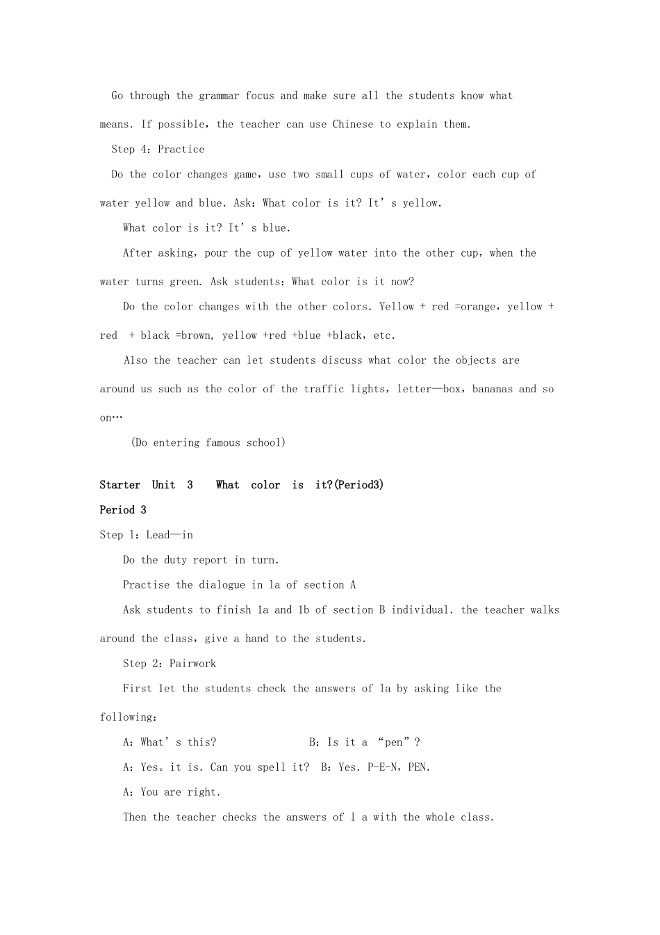 七年级英语上册 Starter Unit 3 What color is it教案 人教新目标版_第3页