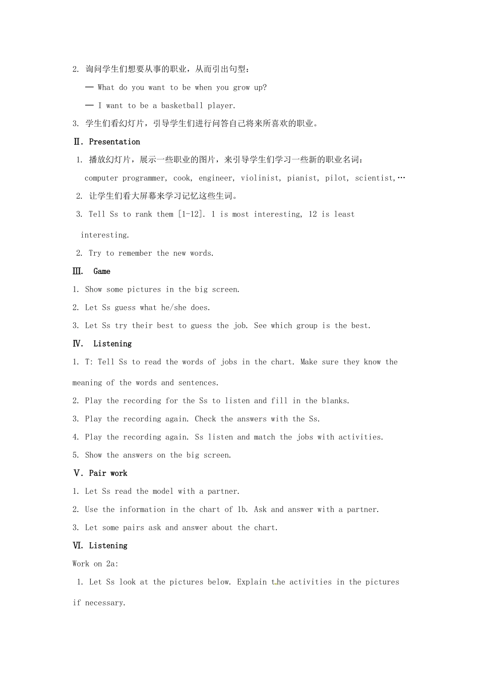 云南省师范大学五华区实验中学八年级英语上册 Unit 6 I’m going to study computer science Period 1教案 （新版）人教新目标版_第2页