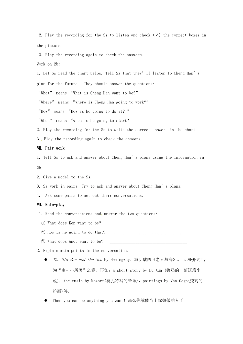 云南省师范大学五华区实验中学八年级英语上册 Unit 6 I’m going to study computer science Period 1教案 （新版）人教新目标版_第3页