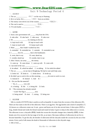 高中英语第一册上Unit 9 Technology Period 4