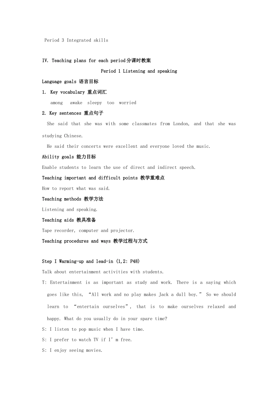 广东省佛山市顺德区大良顺峰初级中学八年级英语下册 Module 6 Entertainment教案 外研版_第3页