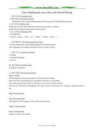 高中英语Unit 4 Making the news-The sixth Period Writing教案 新课标 人教版 必修5