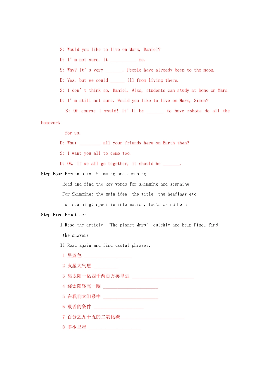 江苏启东市教研中心九年级英语下册 Unit 1 Period 8教案+学案+配套练习 牛津版_第2页