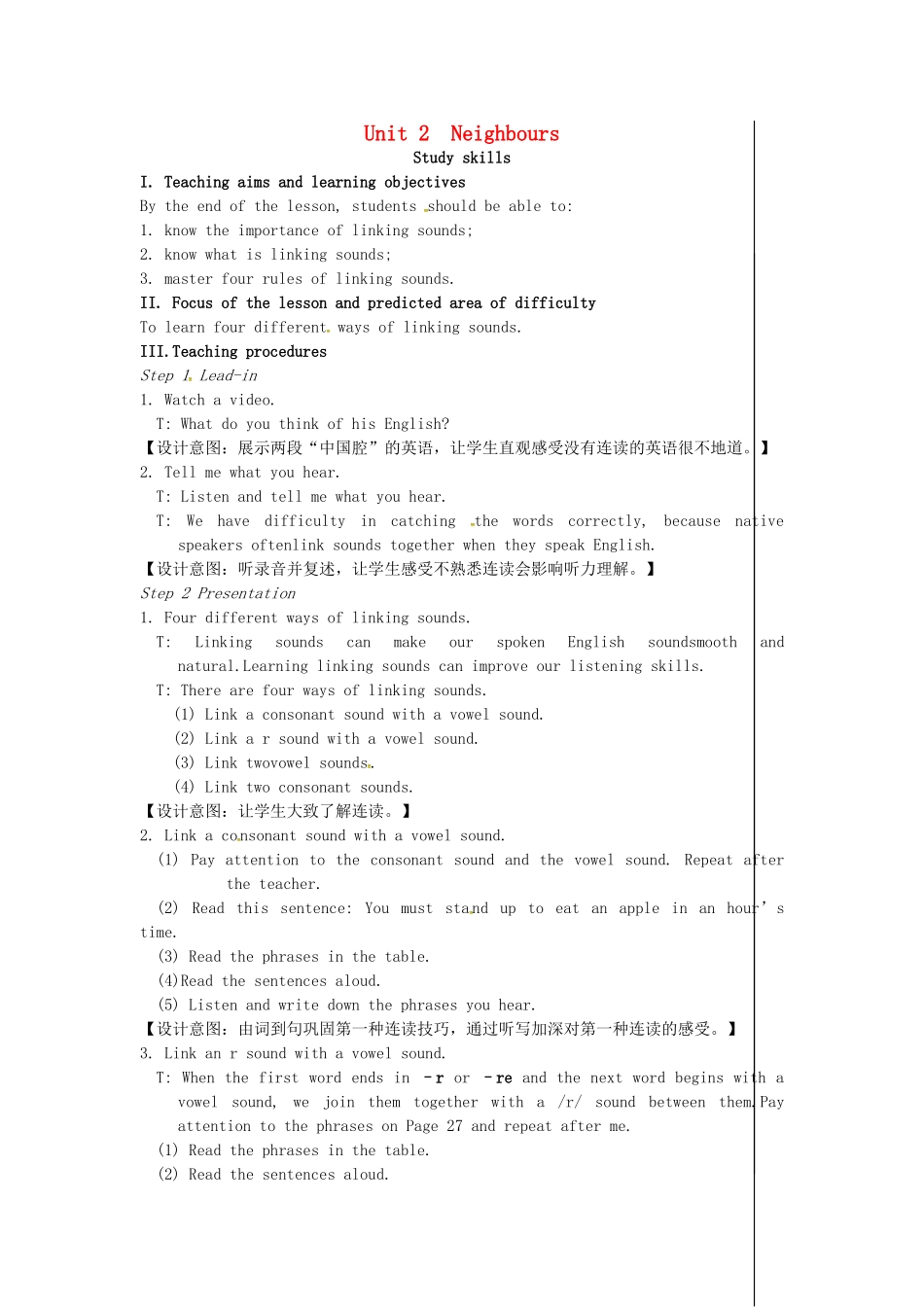 七年级英语下册 Unit 2 Neighbours（第6课时）教案 （新版）牛津版-（新版）牛津版初中七年级下册英语教案_第1页