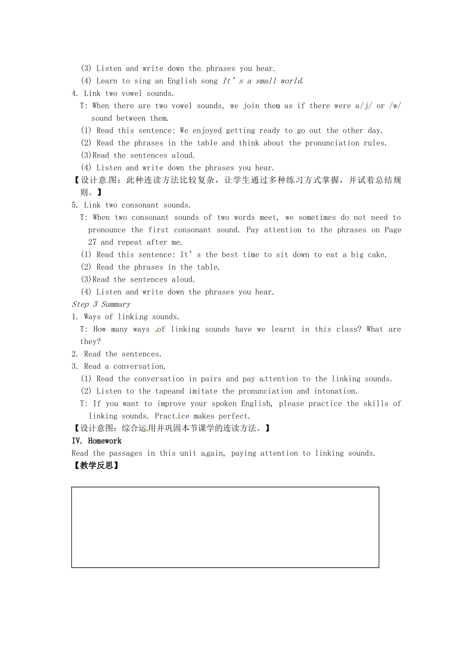 七年级英语下册 Unit 2 Neighbours（第6课时）教案 （新版）牛津版-（新版）牛津版初中七年级下册英语教案_第2页