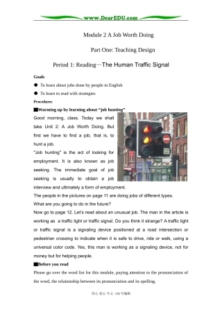 高中英语必修5Module2 Period1：Reading-The Human Traffic Signal