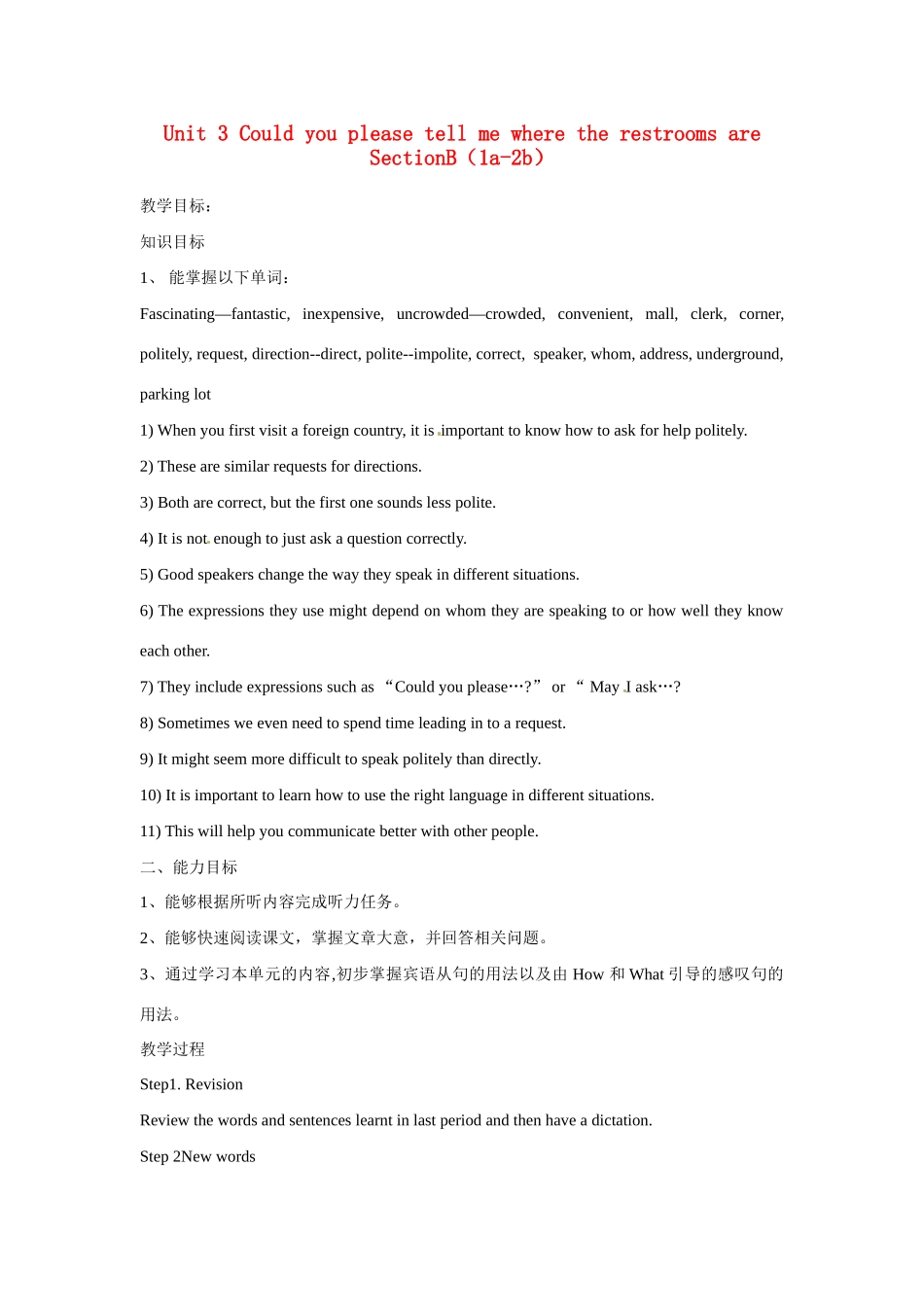 山东省邹平县实验中学九年级英语全册 Unit 3 Could you please tell me where the restrooms are SectionB（1a-2b）教案 （新版）人教新目标版_第1页