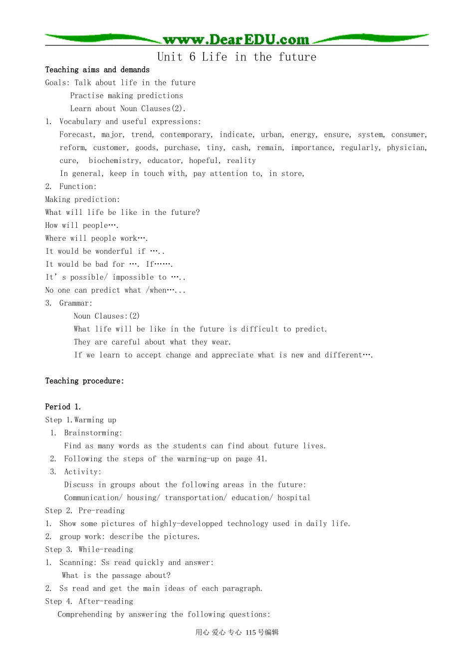 高中英语第二册上Unit 6 Life in the future_第1页