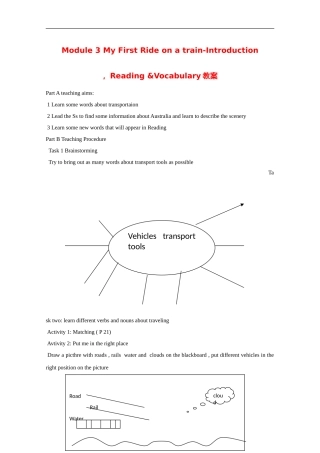 高中英语：module3 my first ride on a train-introduction,reading&vocabulary教案 外研版必修1