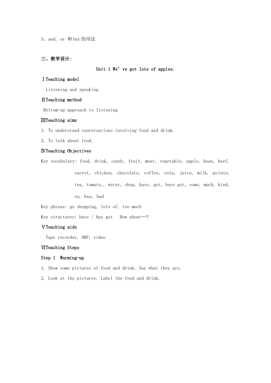 广东省佛山市第十四中学七年级英语上册 Module 4 Healthy food Unit 1 We’ve got lots of apples教案 （新版）外研版_第2页