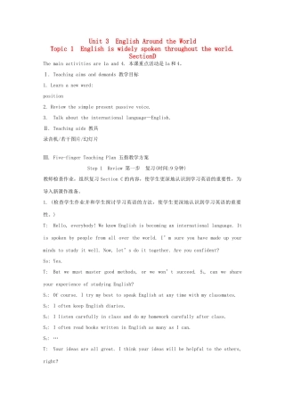 九年级英语上册《Unit 3 English Around the World》Topic1 SectionD 教案 仁爱版
