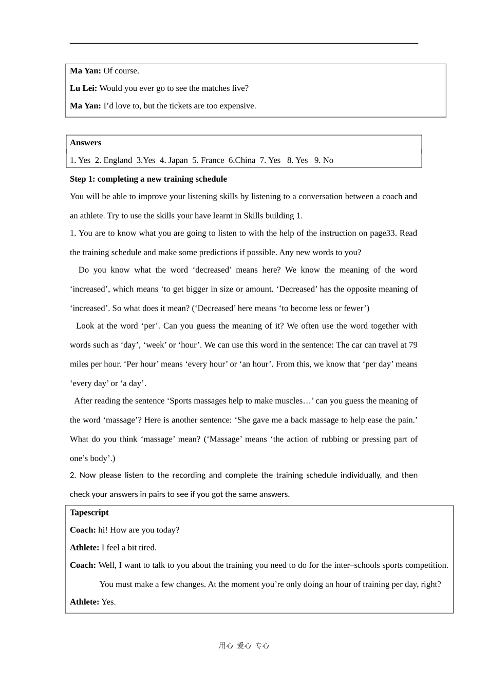 高中英语：unit2 Sporting events-task教案（2）（牛津译林版必修4）_第2页
