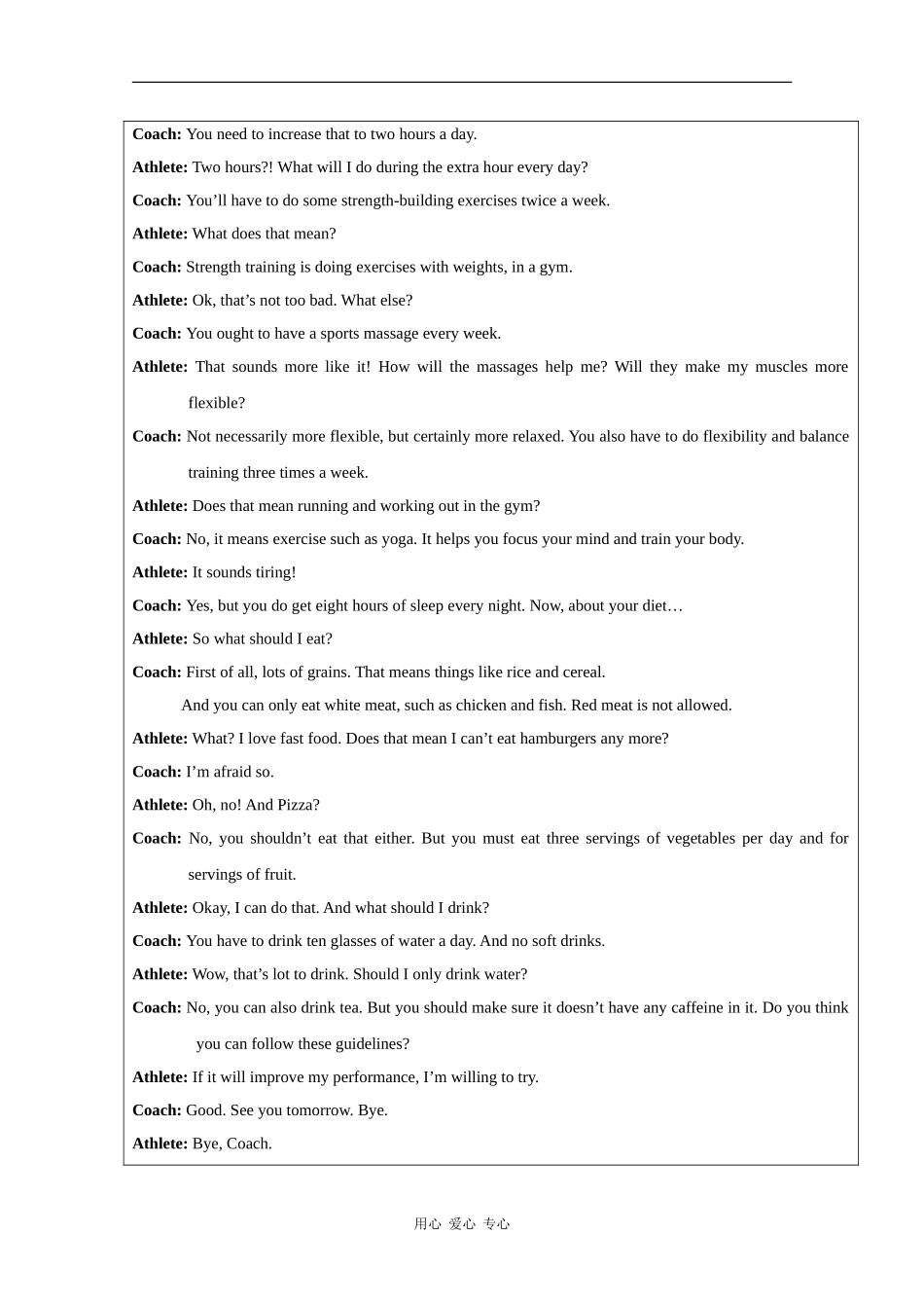 高中英语：unit2 Sporting events-task教案（2）（牛津译林版必修4）_第3页